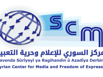scm_logo_S